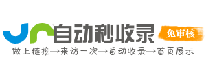 遂平县今日热搜榜